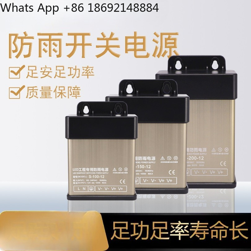 Outdoor Lighting Transformer Box - แหล่งจ่ายไฟแบบสวิตชิ่งกันน้ำ DC 12/24V/400W สำหรับใช้งานกลางแจ้ง ไฟ LED