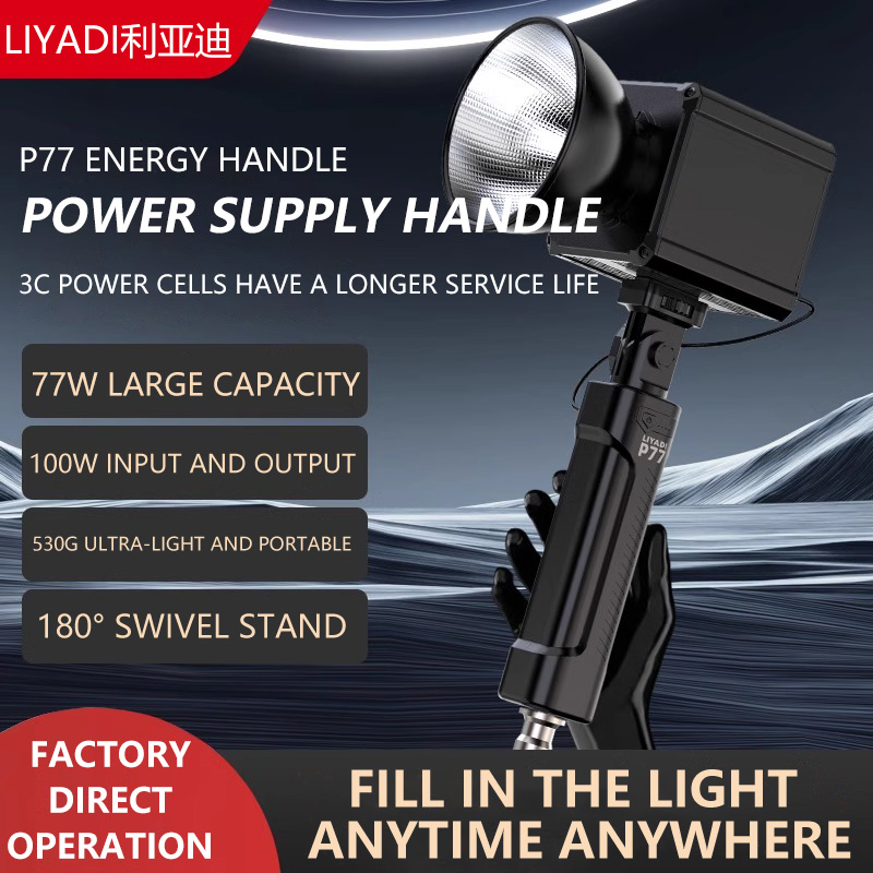 Outdoor Lighting In Photography - แบตเตอรี่กริป MIAOTU P77 พกพาสะดวก แท่นชาร์จแบบมือถือ ชนิด