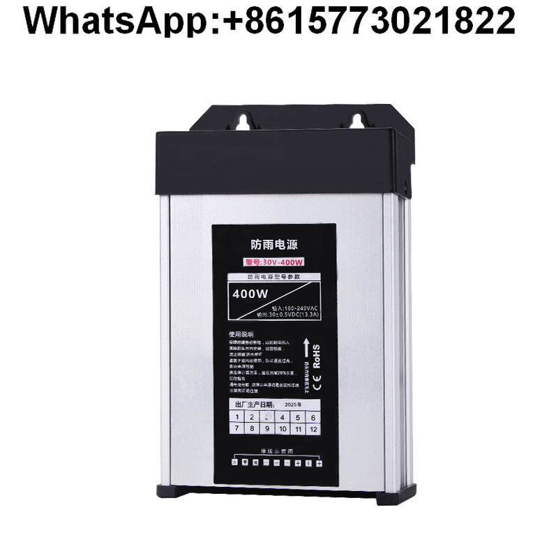 Outdoor Lighting Transformer Box - Mingwei 400W กลางแจ้งกันฝนแหล่งจ่ายไฟ 5V12V24V โฆษณากล่องไฟส่องสว่างคํา LED
