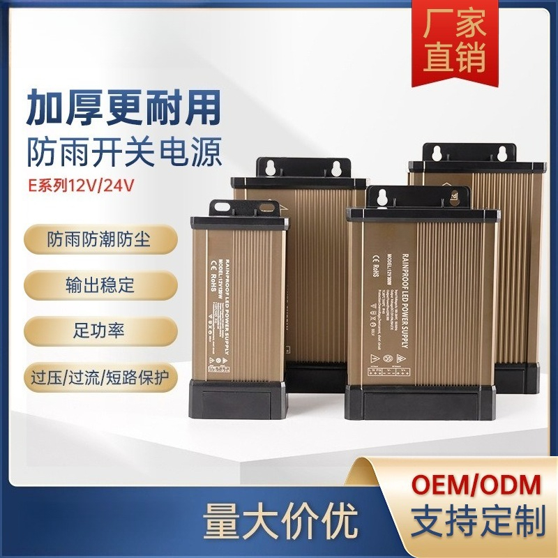 Outdoor Lighting Transformer Box - 12V 400W แหล่งจ่ายไฟแบบสวิตชิ่งกันน้ำสำหรับใช้งานกลางแจ้ง 24V LED หม้อแปลงไฟฟ้าสำหรับกล่องไฟป้ายไฟแถบไฟสำหรับการตรวจสอบ